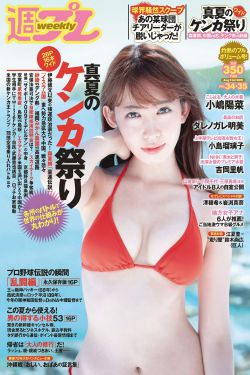 回天胶业股票