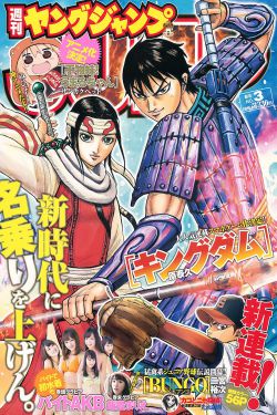 乡村乱情全文阅读